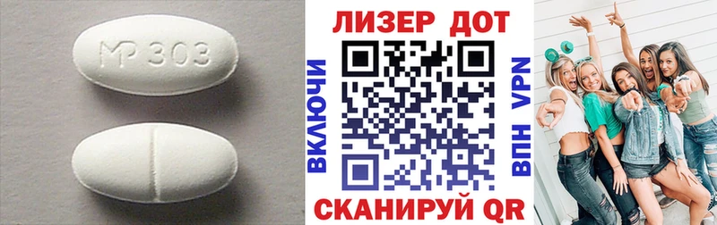 LSD-25 экстази кислота  Асино 