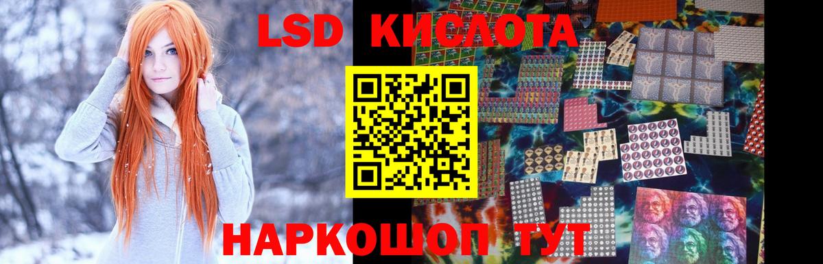 Асино  MEGA ссылка  ЛСД экстази ecstasy  Вход с VPN  Лсд 25 экстази ecstasy 