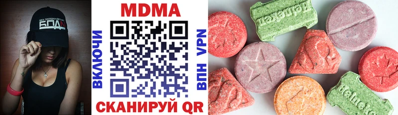 MDMA VHQ  mega вход  Асино  купить  