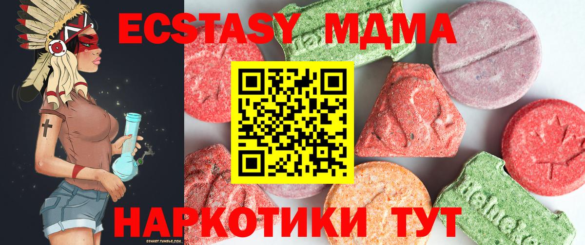 Конопля  Альфа ПВП СОЛЬ   Cocaine  Канабис  Мефедрон   NBOMe  ГАШИШ  Асино  Вход с VPN 