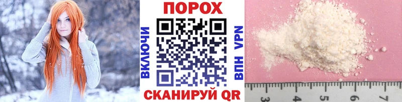 Первитин кристалл  мега сайт  Асино 