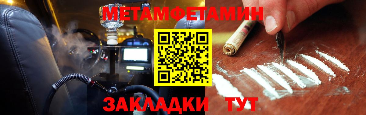 Асино  МЕТАМФЕТАМИН винт  Первитин  МЕТАМФЕТАМИН винт  Вход с VPN 