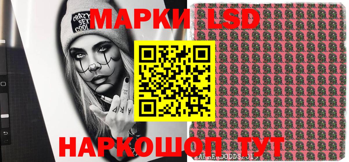 Асино  Марки 25I-NBOMe 1500мкг  Марки N-bome  Марки 25I-NBOMe 1500мкг  Вход с VPN 