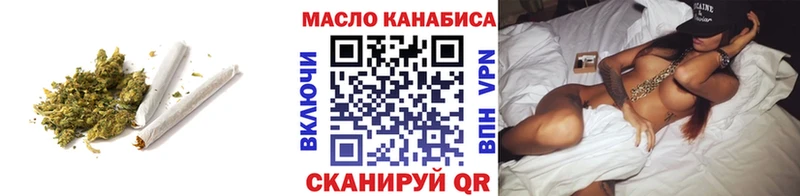 дарнет шоп Асино Дистиллят ТГК вейп